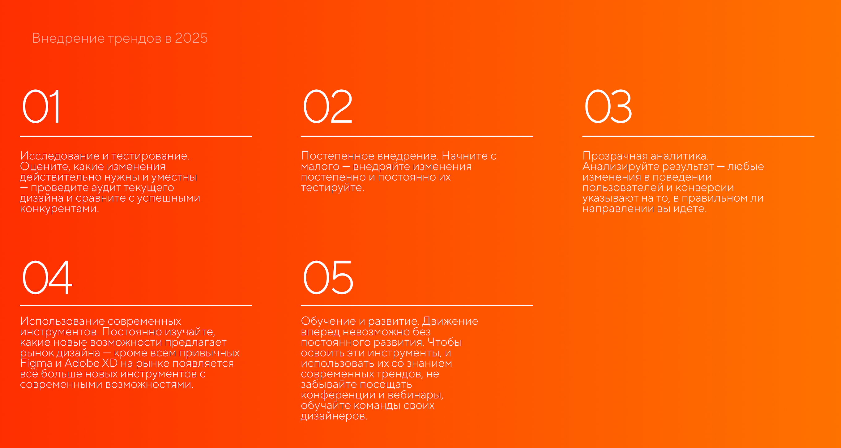 Статья 18 изображение 6-1