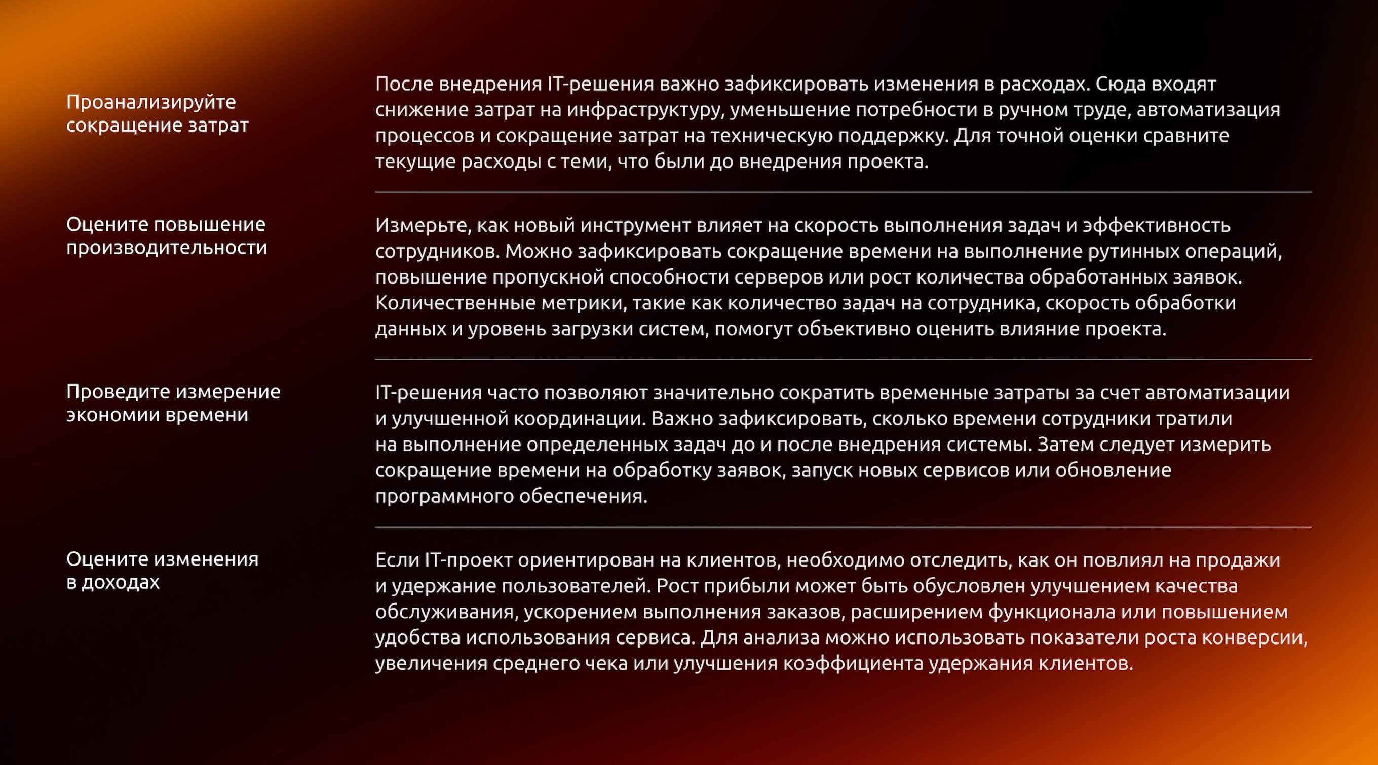 Статья 8 изображение 7