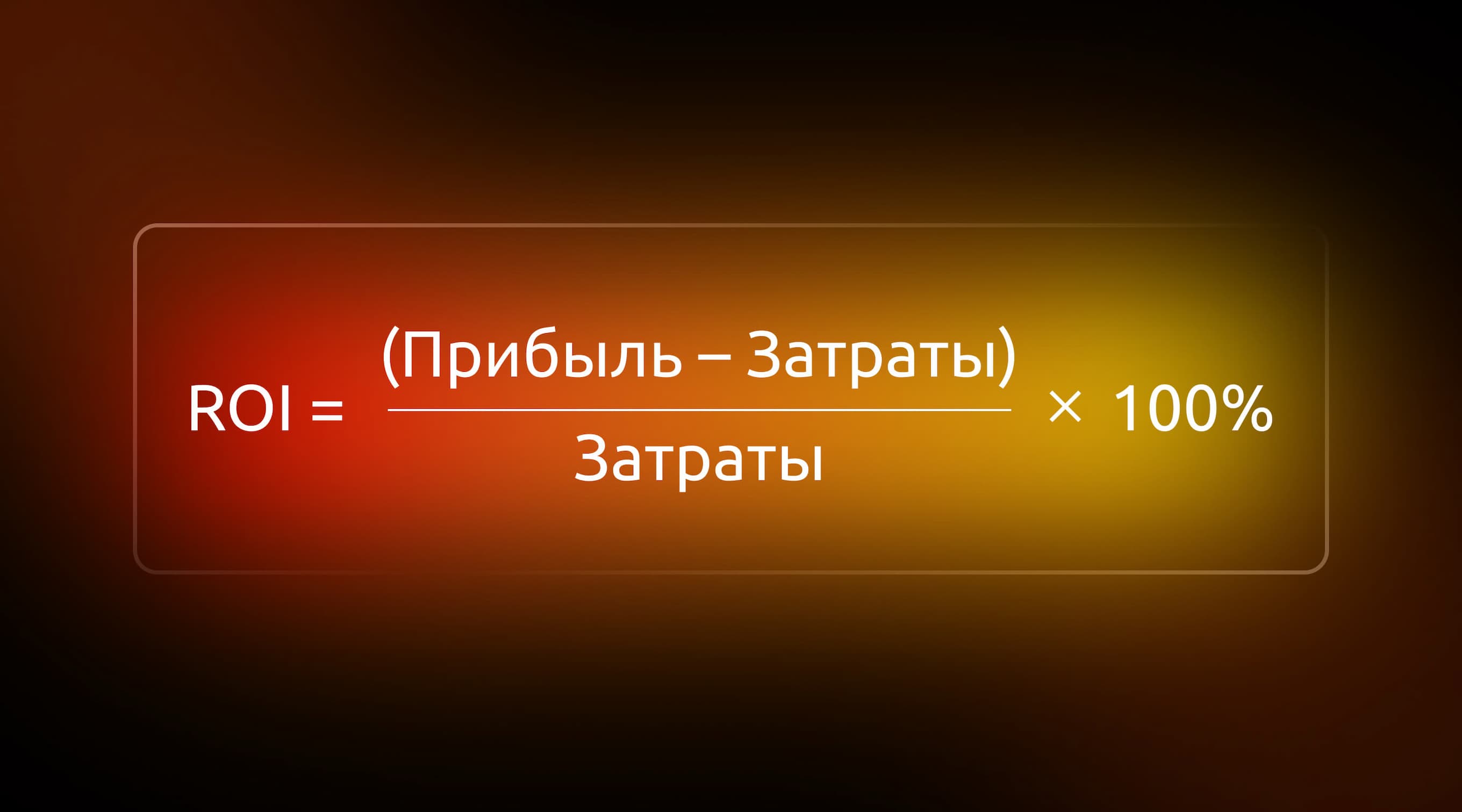 Статья 8 изображение 3